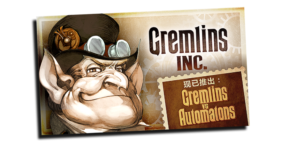 Gremlins vs Automatons Free Download