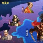 Nobunagas Ambition Taishi Free Download
