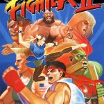 Street Fighter II Free Download